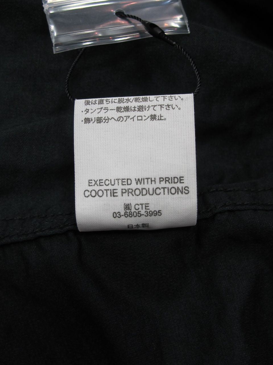 COOTIE PRODUCTIONS - 【ラスト1点】BACK SATIN BDU JACKET (BLACK