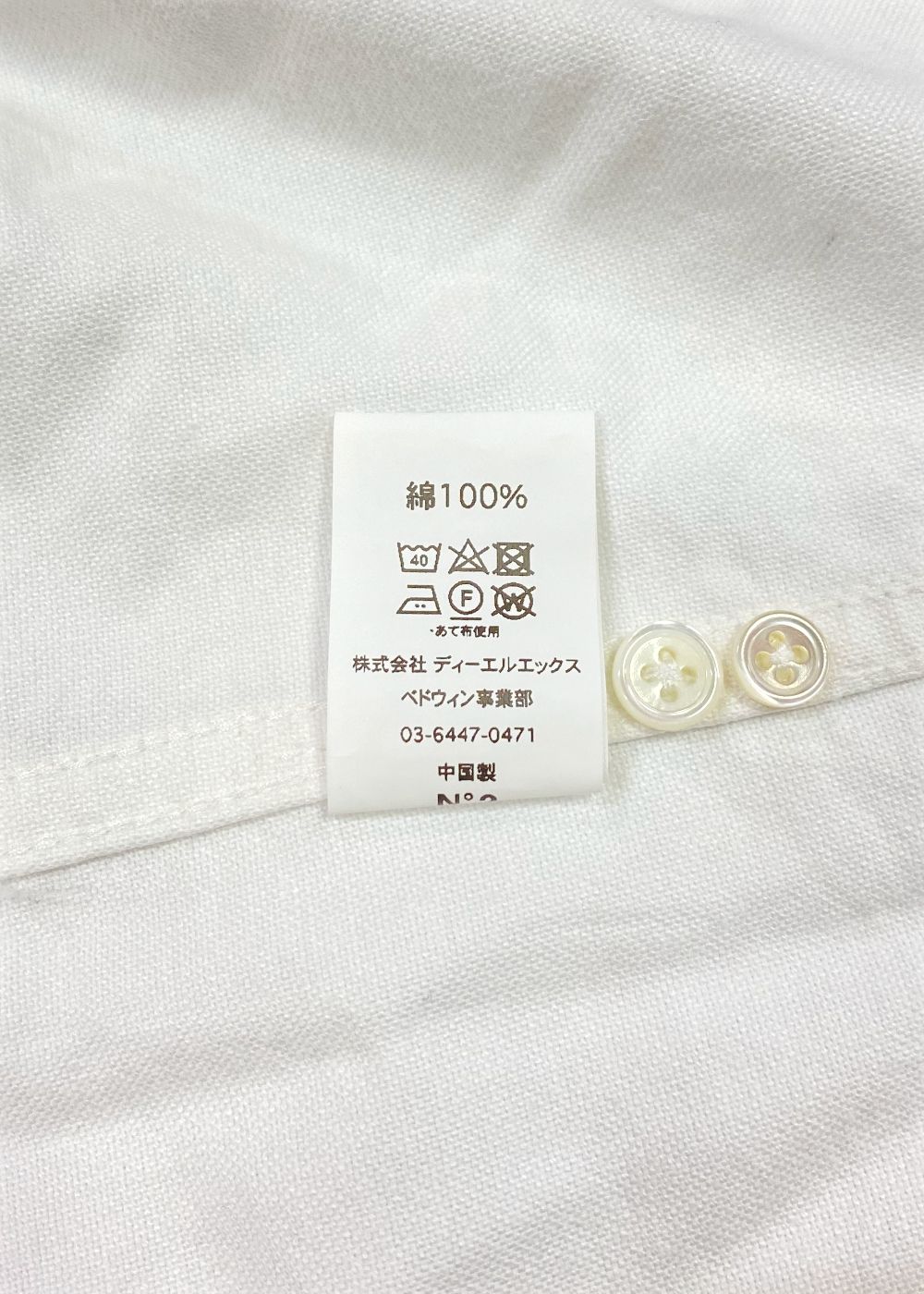 L/S TAB COLLAR OX SHIRT "GERE" (WHITE) / オックスフォード タブカラー シャツ