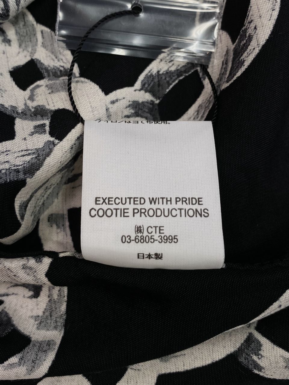 COOTIE PRODUCTIONS 柄シャツ - シャツ