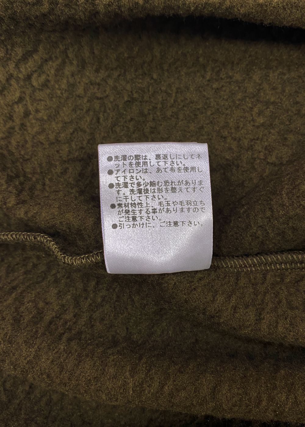 PLEASURE SEEKERS TECH PANTS (OLIVE) / セットアップ テック パンツ / セットアップ可能