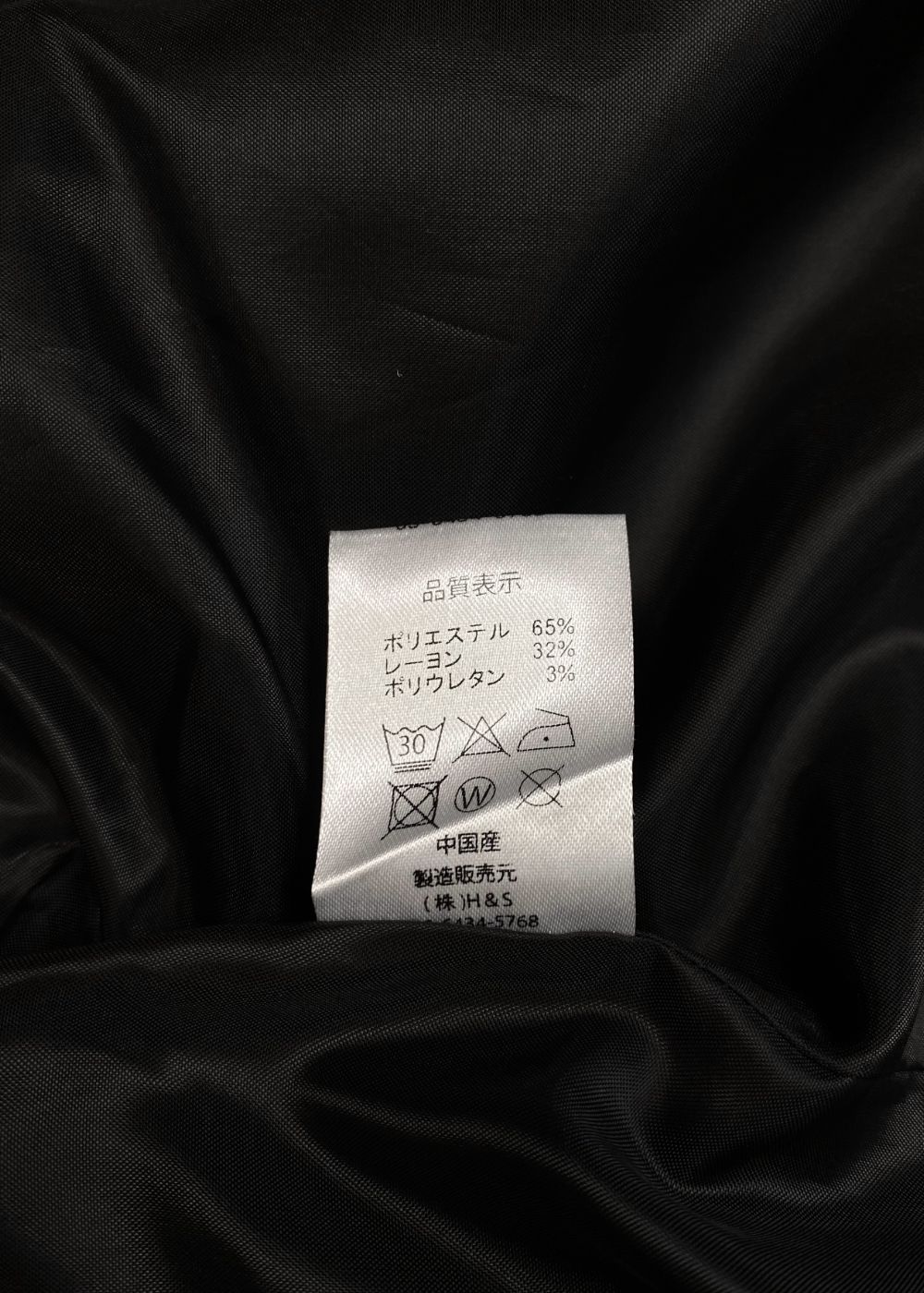 HIDE AND SEEK - CHECK HARRINGTON JACKET (BLACK) / オンブレチェック ハリントン ジャケット |  LOOPHOLE