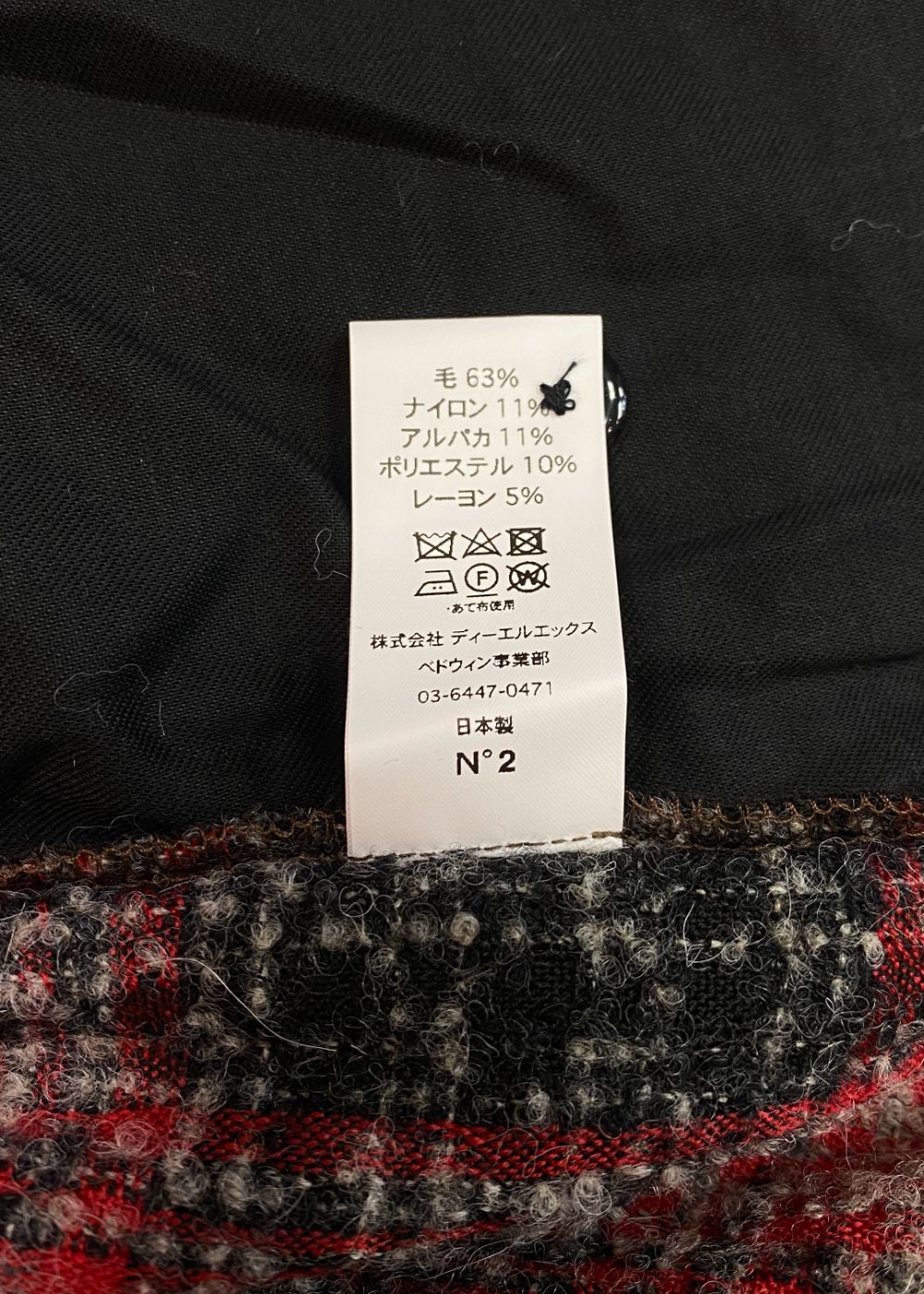 BEDWIN & THE HEARTBREAKERS - L/S WOOL BIG SHIRT 