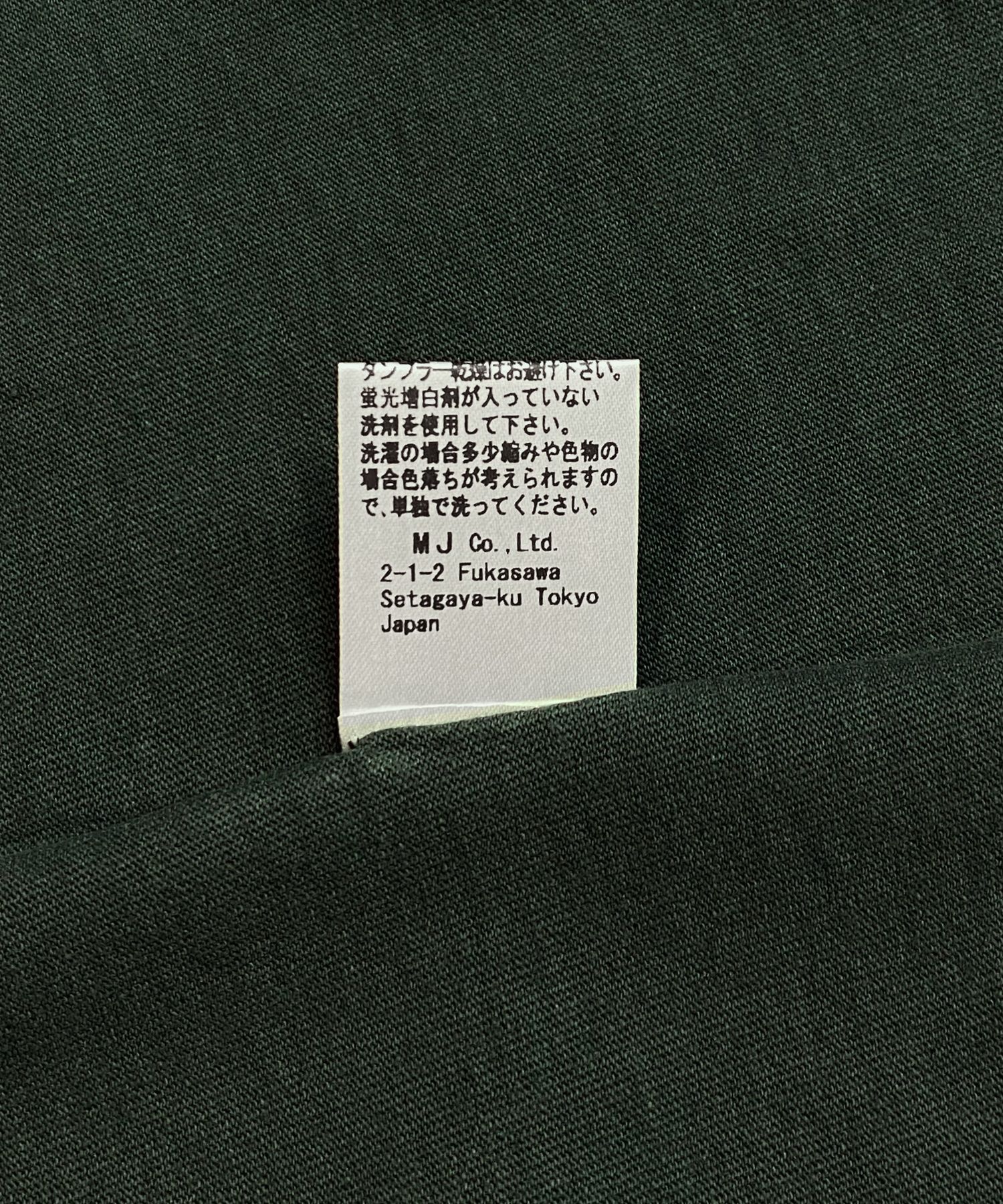 RTTW PIGMENT TEE (GREEN) / カレッジロゴ プリント Tシャツ
