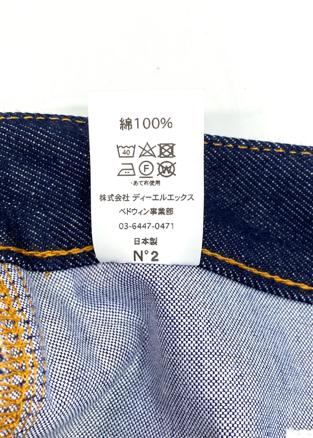 10L STRIGHT FIT DENIM PANTS "THUNDERS" (INDIGO) / 定番 デニム パンツ