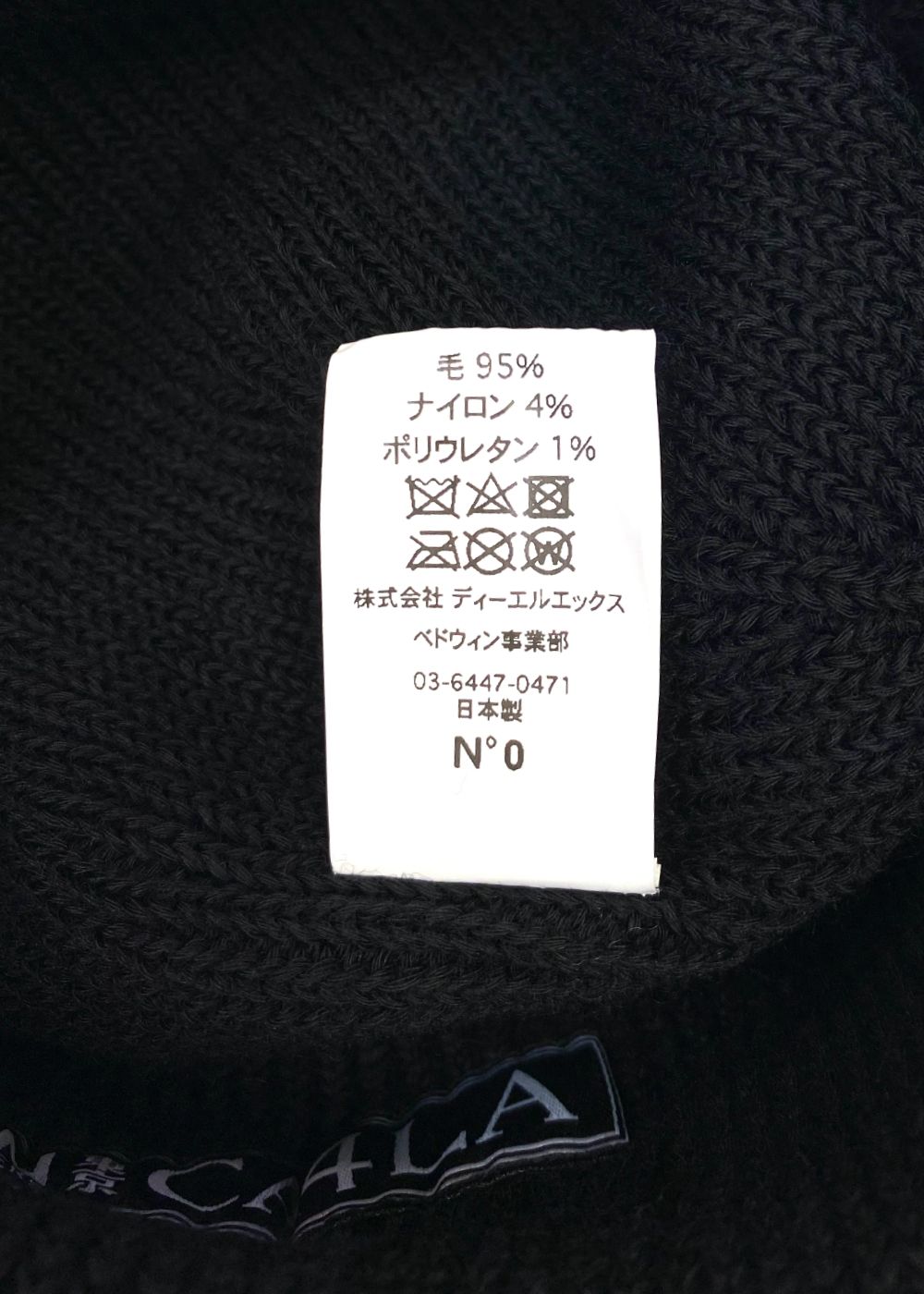 CA4LA Ex. WATCH CAP "ROBERT" (BLACK) / カシラ コラボレーション ニット キャップ