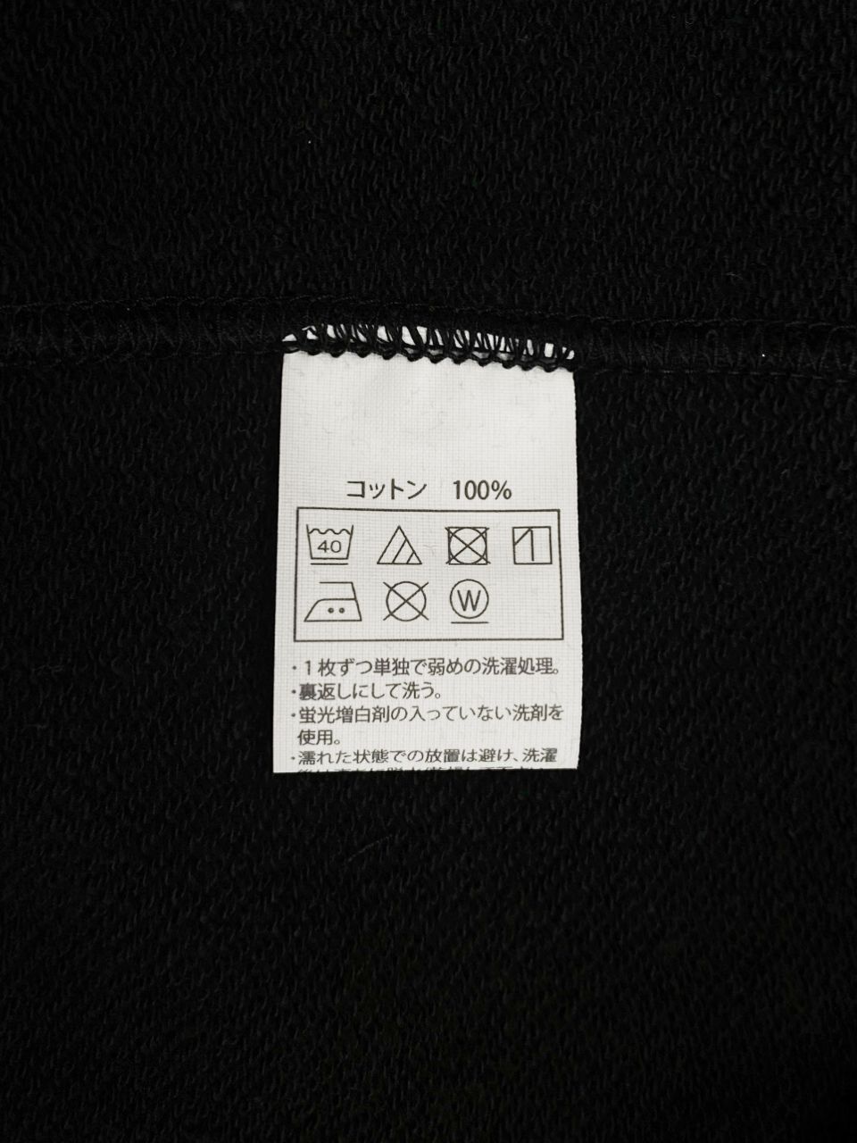 COOTIE PRODUCTIONS - 【ラスト1点】Print Sweat Hoodie