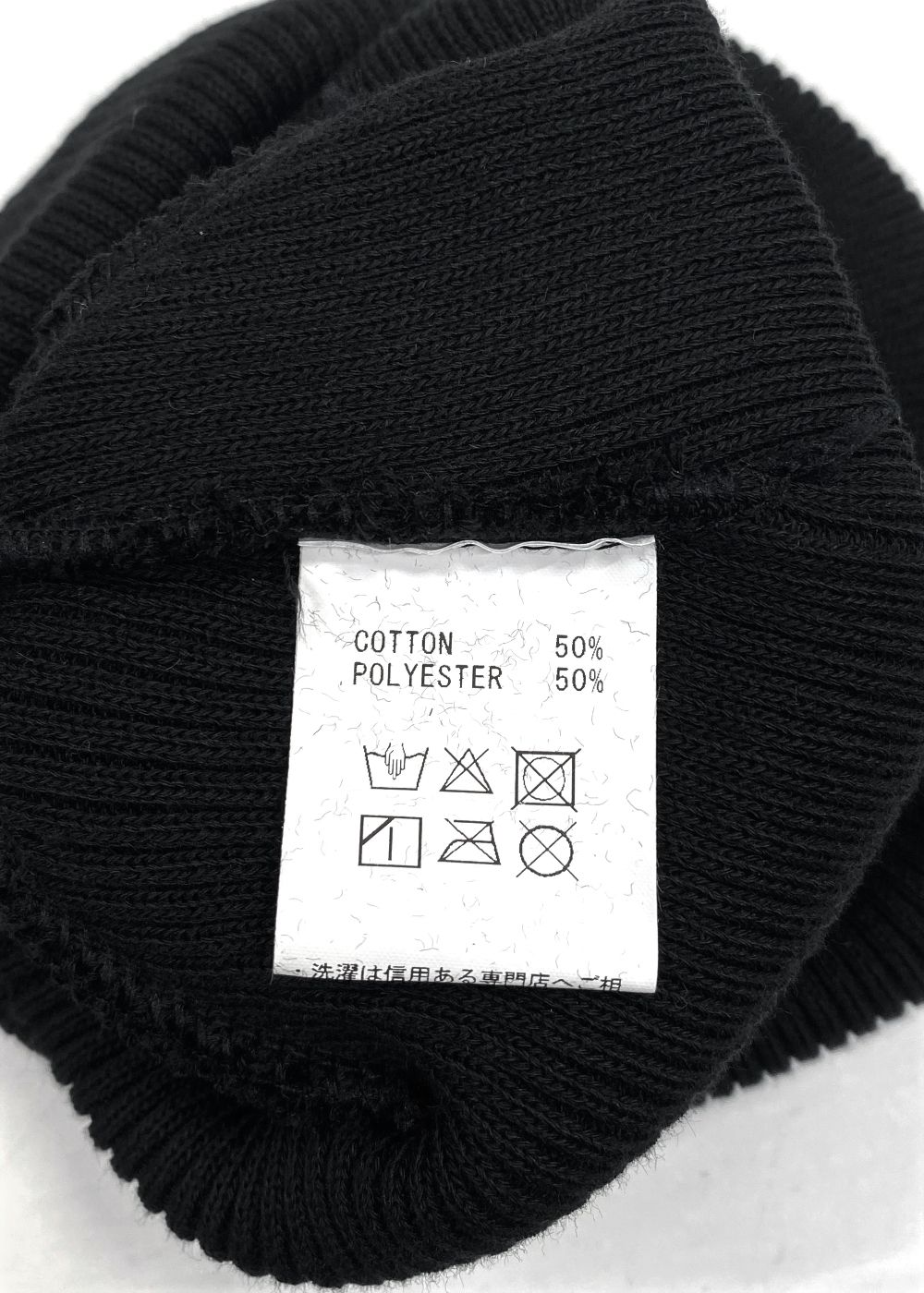 【ラスト1点】COOL MAX KNIT CAP (BLACK) / クールマックス ニットキャップ