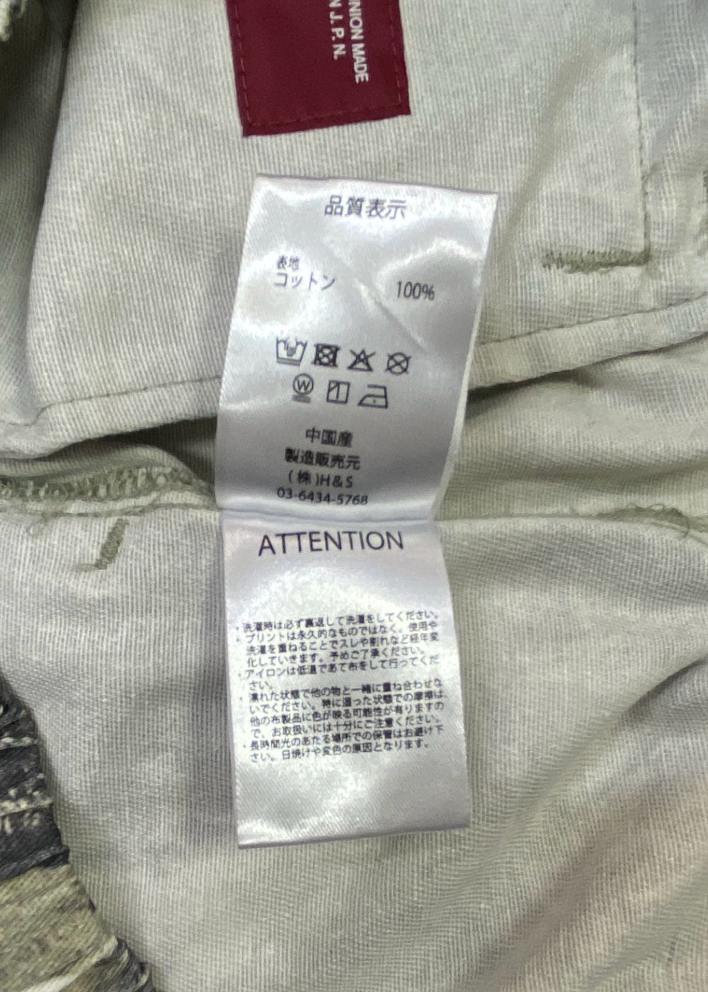 6P Camo Track Pant (BEIGE CAMO) / オリジナル カモフラージュ カーゴ パンツ / セットアップ可能