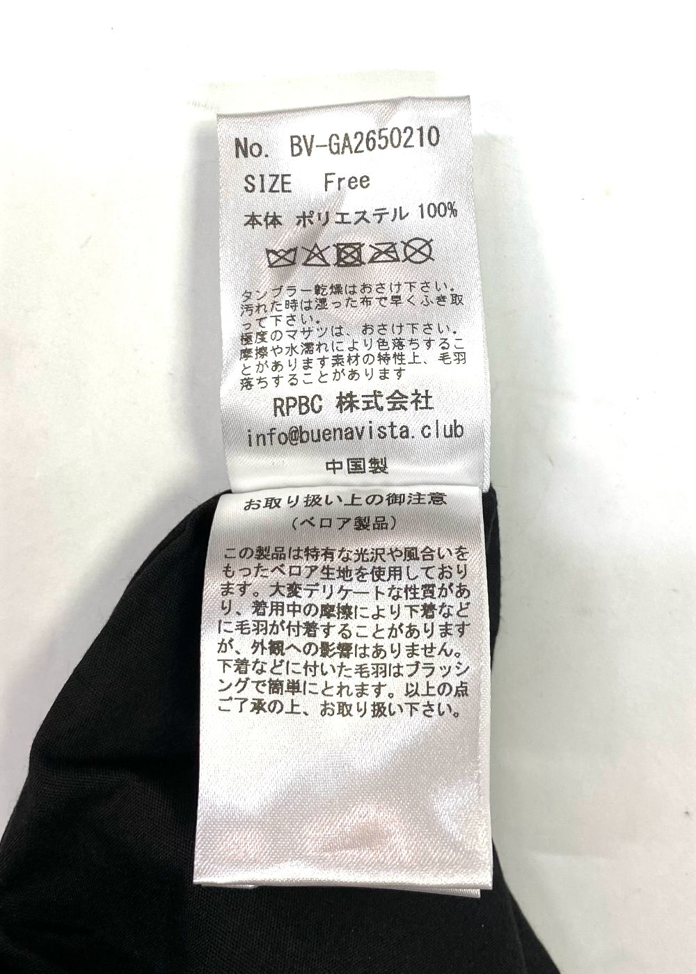 【千代の富士×BUENA VISTA】がま口 pochette ウルフ (BLACK) / ×千代の富士 コラボ がま口 ポーチ