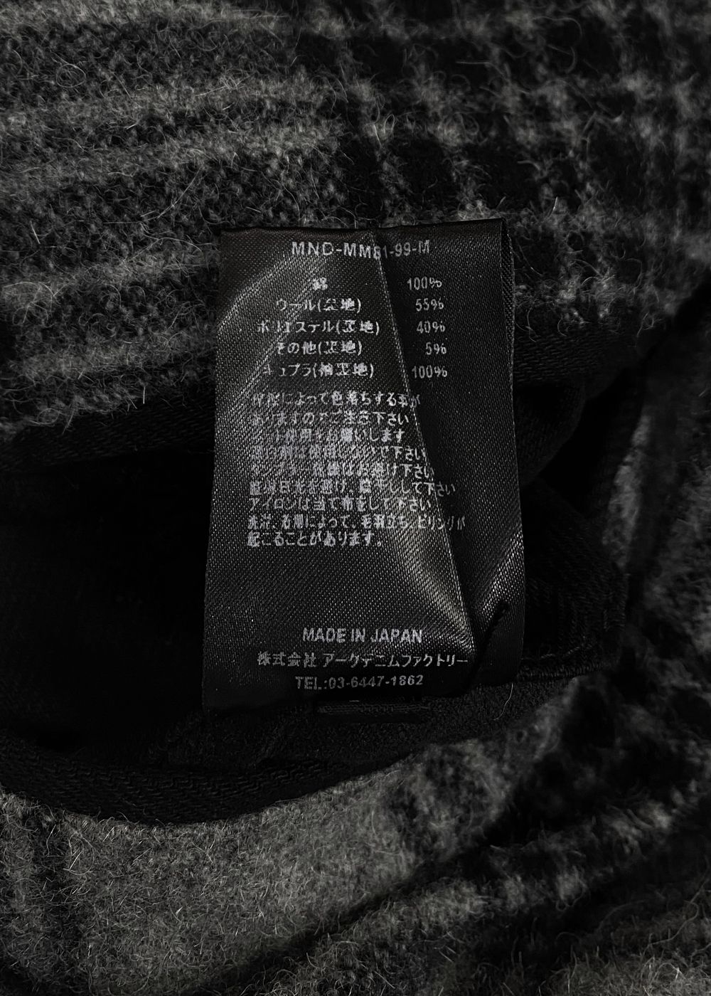 M&M CUSTOM PERFORMANCE × MINEDENIM Black Denim Detroit Jacket (BLACK) / × M&M カスタムパフォーマンス  コラボ ワーク ジャケット