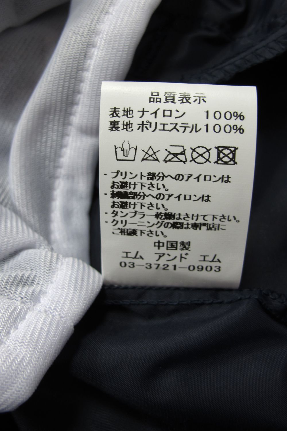 LOOPHOLE 20th ANNIVERSARY PRINT WINDBREAKER (NAVY) / ループホール20周年記念 コーチジャケット