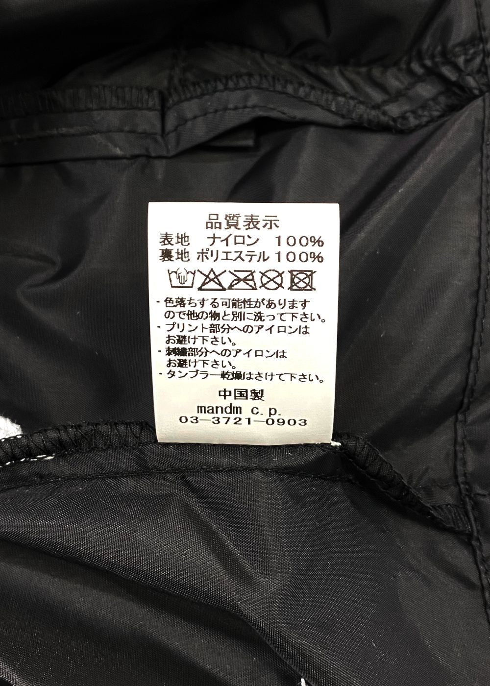 Coach Jacket (BLACK) / プリント コーチジャケット