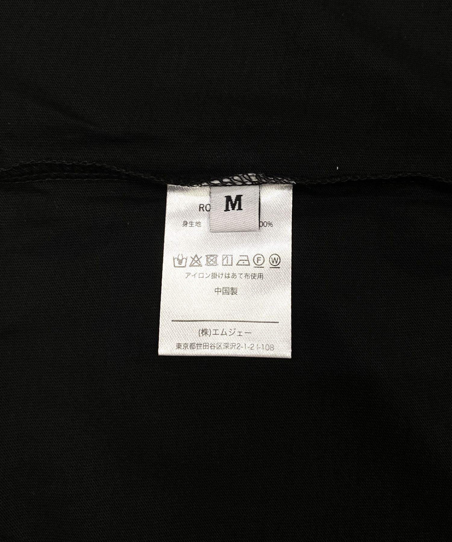 R9 CUTOFF TEE (BLACK) /  オリジナル カットオフ Tシャツ