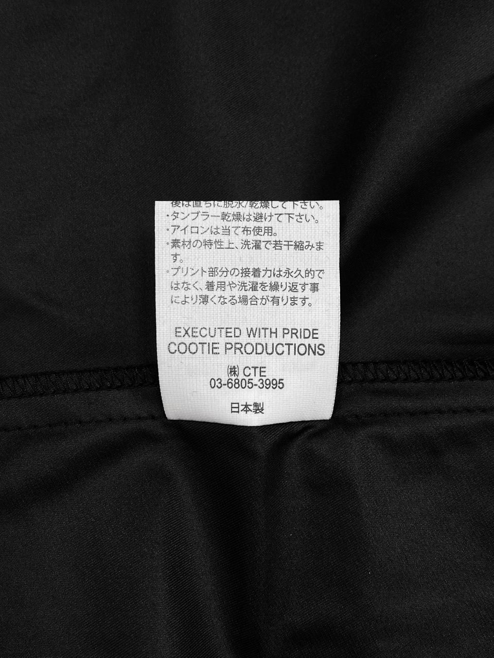 COOTIE PRODUCTIONS - Memory Polyester Twill Football Top (BLACK) / ポリエステルツイル  フットボール ジャージ | LOOPHOLE