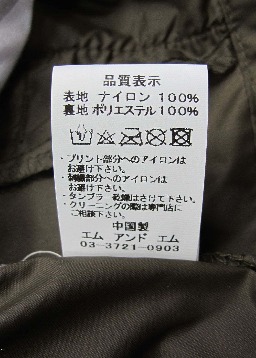 ローム　ジャケット　M 美品　タイムセール Amazon | 666 LJM-9TF TIGHT FIT CENTER ZIP LEATHER JACKET