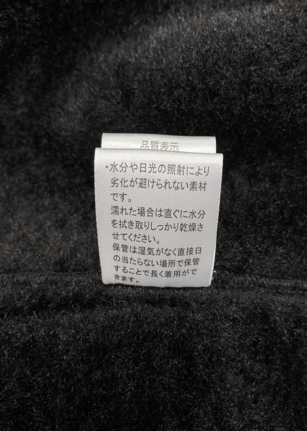 PU Leather Boa Hooded Jacket (BLACK) / フェイクレザー ボア フード ジャケット