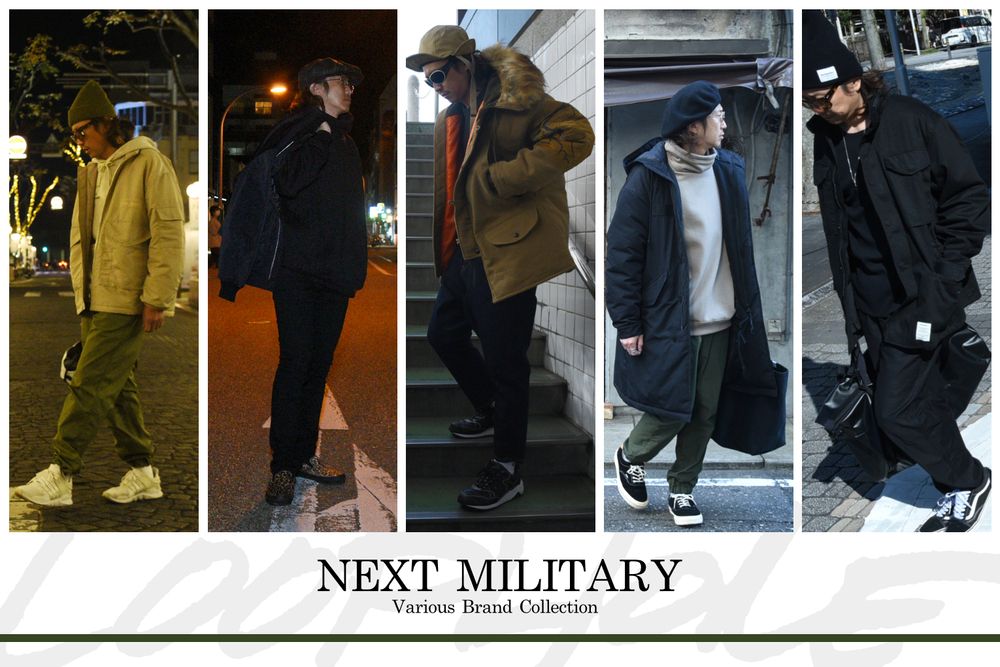 NEXT MILITARY / VARIOUS BRAND COLLECTION