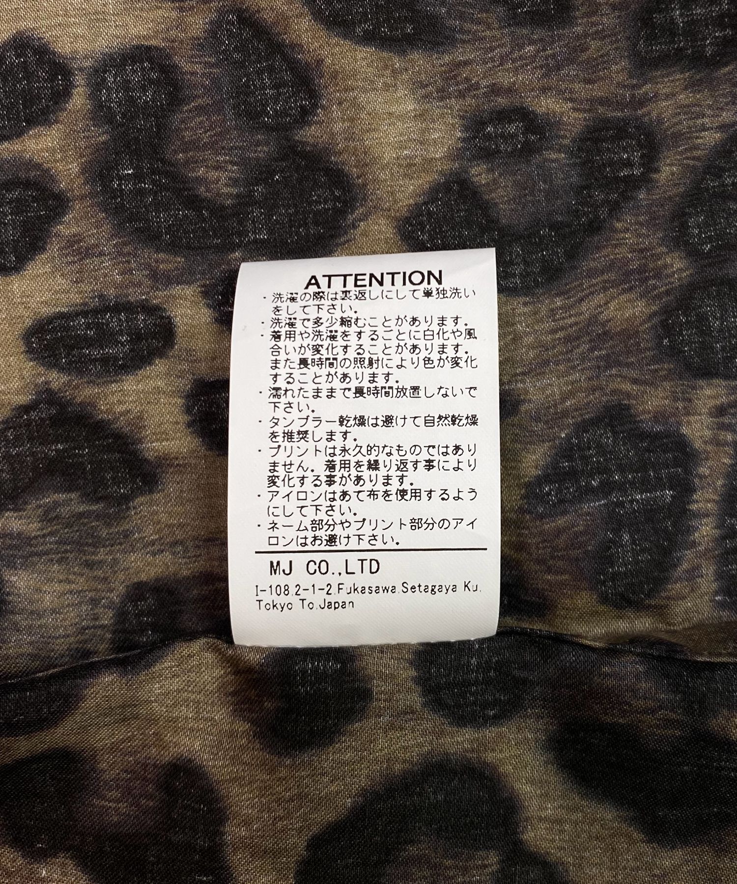 ROTTWEILER - R9 LEOPARD S/S SHIRT (BEIGE) / レオパード オープン 