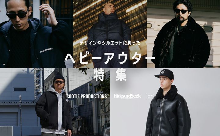 包まれるような暖かさ。