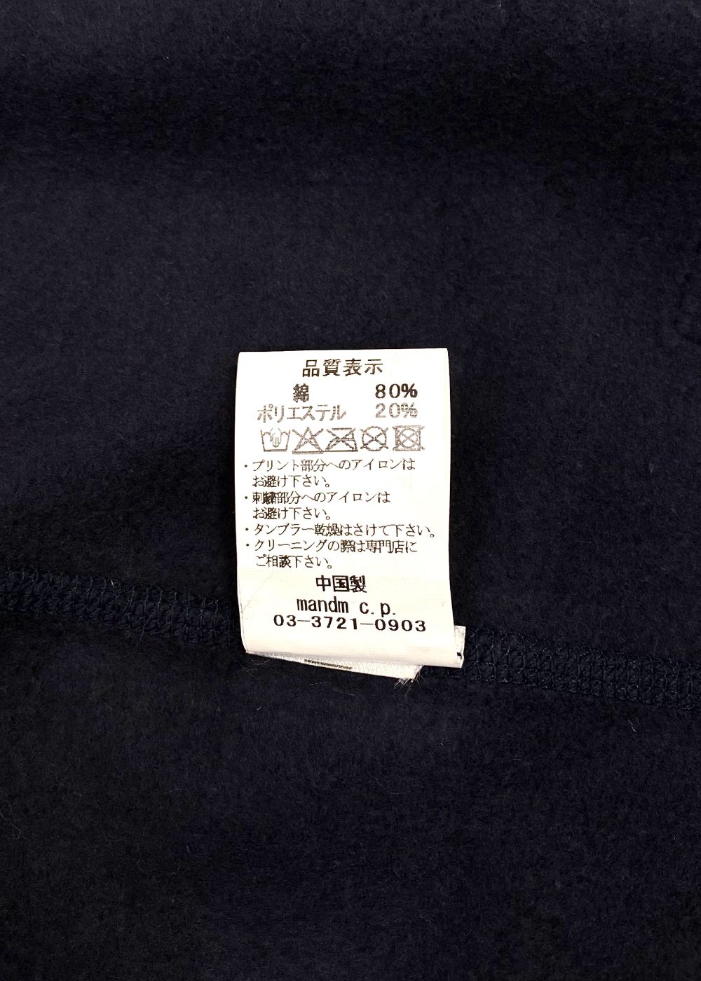 ZIP HOODIE (NAVY) / プリント スウェット ジップ パーカー