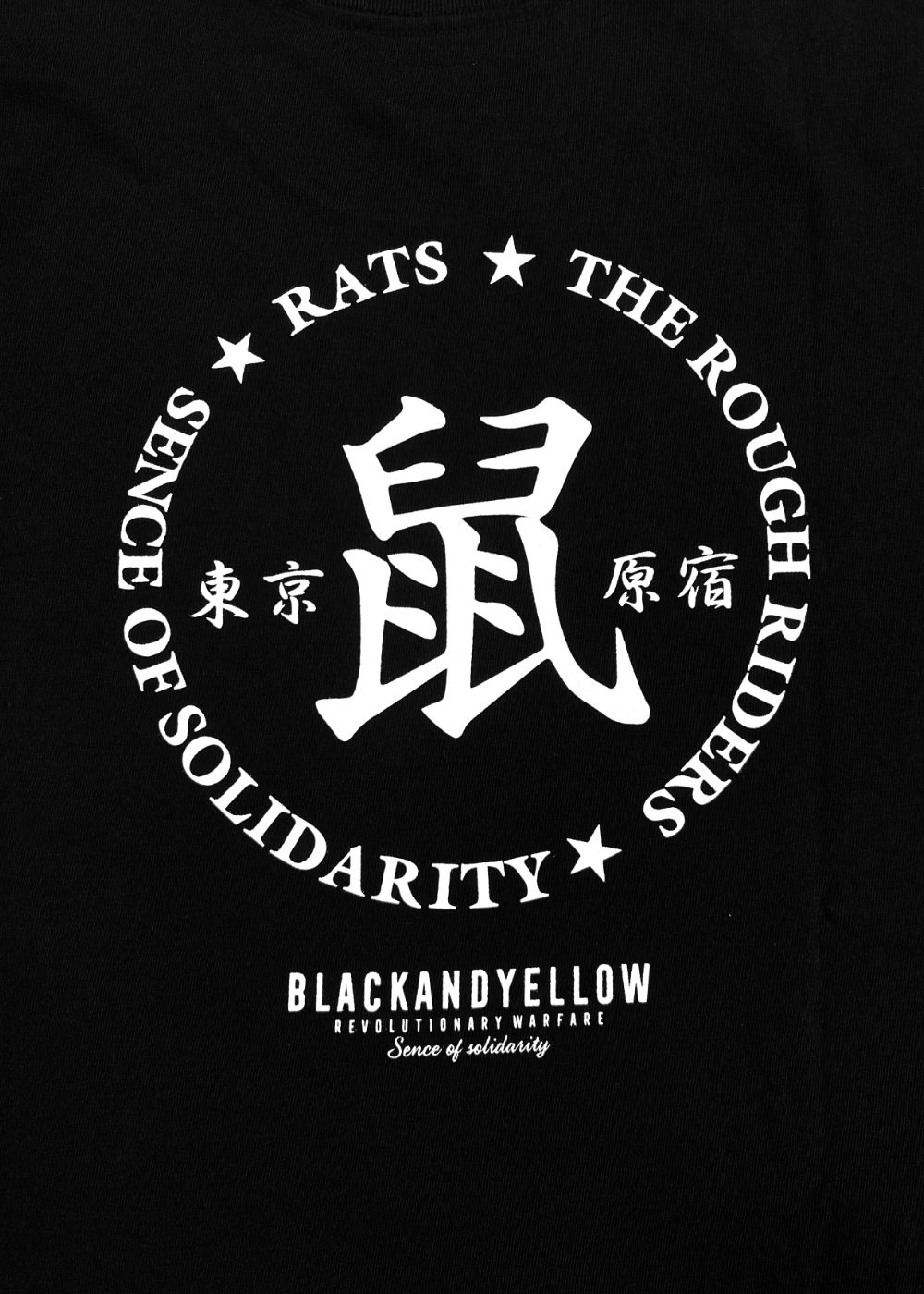 【ラスト1点】鼠 TEE (BLACK) / 鼠 Tシャツ