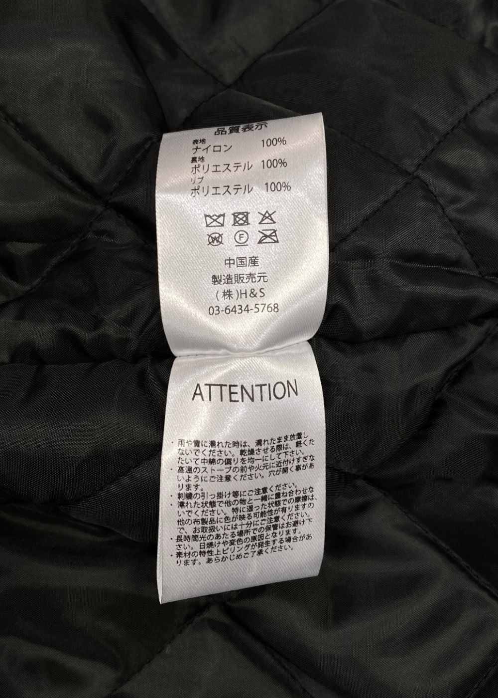 Stadium Jacket (BLACK) / オリジナル ナイロン スタジャン