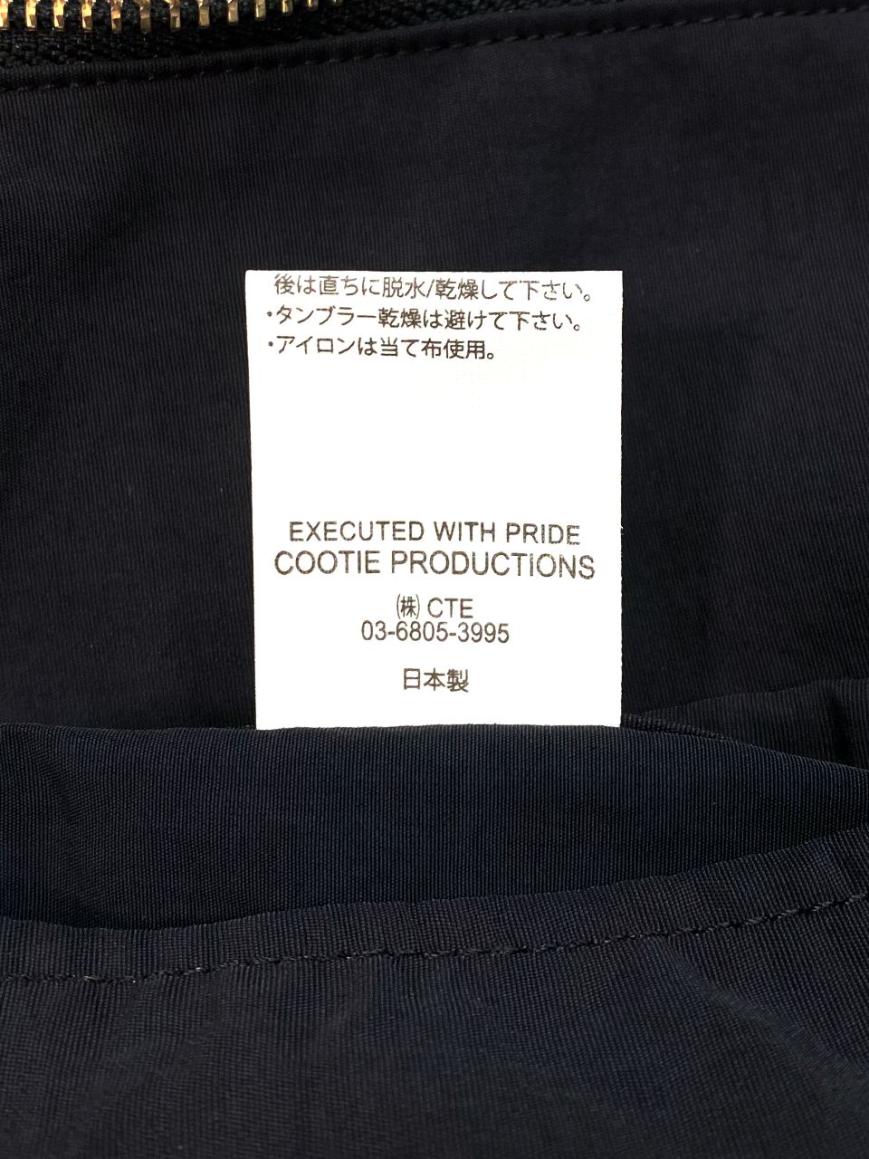 COOTIE PRODUCTIONS - 【ラスト1点】Nylon Quilting Drizzler Jacket