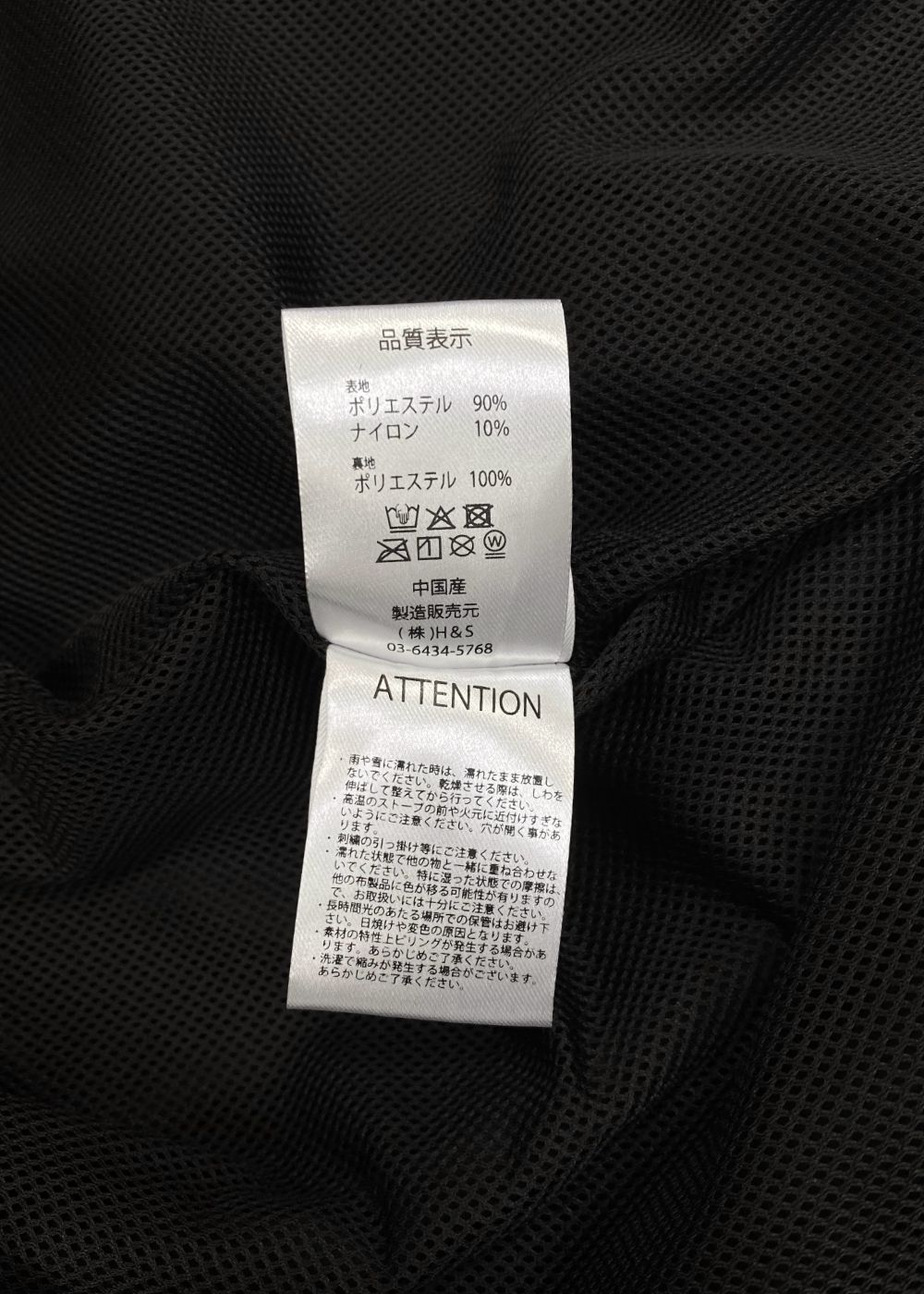 Track Pant (BLACK) /トラックパンツ / セットアップ可能