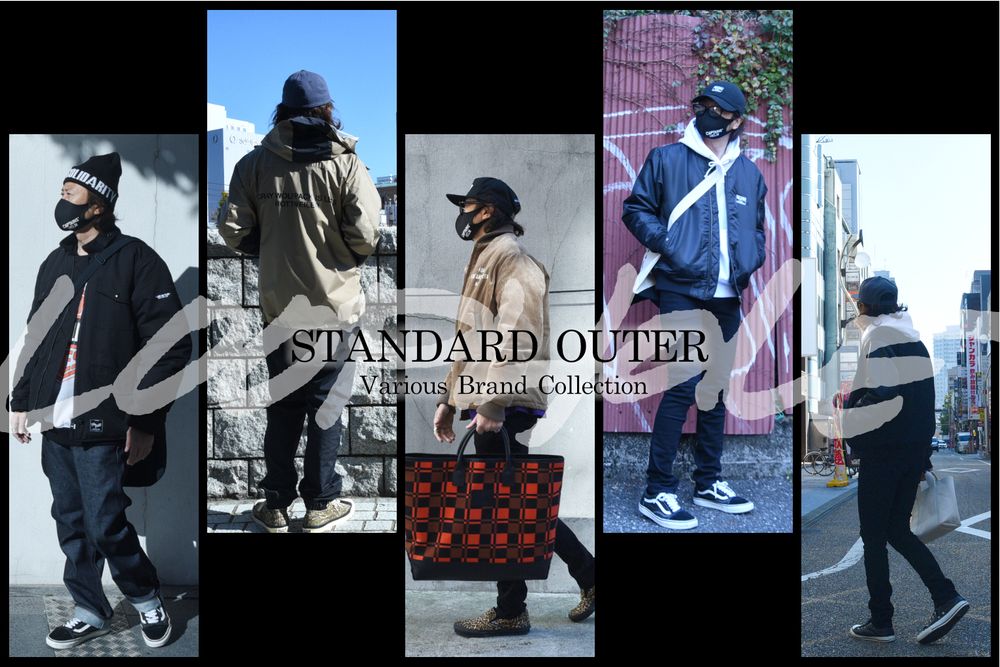 STANDARD OUTER / スタイル特集アップ致しました。
