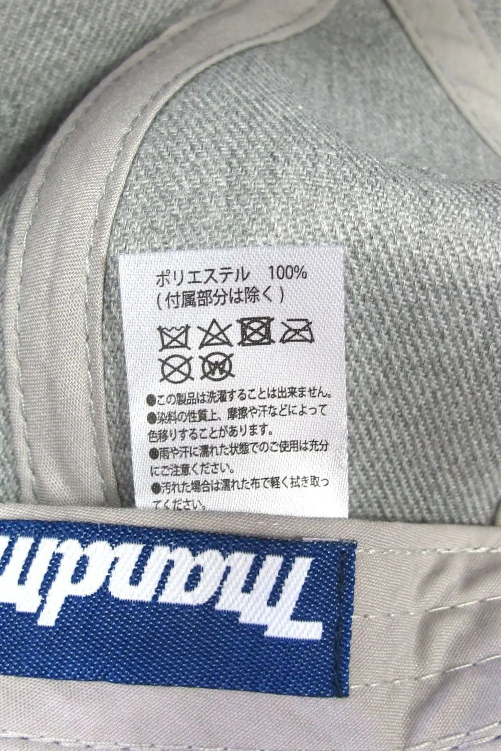 Flat Visor Cap (H.GRAY/BLACK) / ロゴ ワッペン ベースボール キャップ