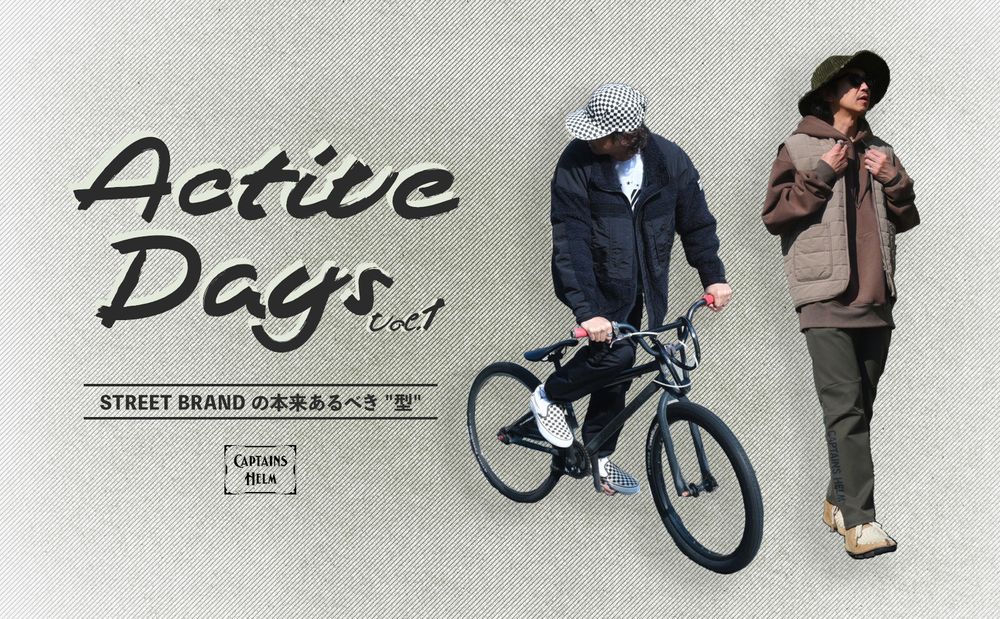 ACTIVE DAYS vol.1 / スタイル特集アップ致しました。