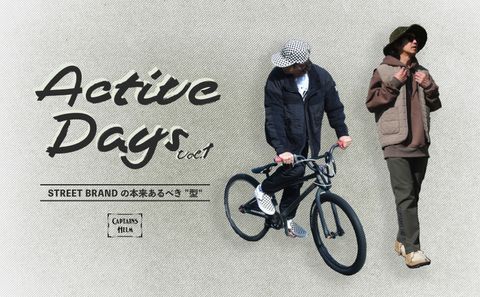 ACTIVE DAYS vol.1 / スタイル特集アップ致しました。