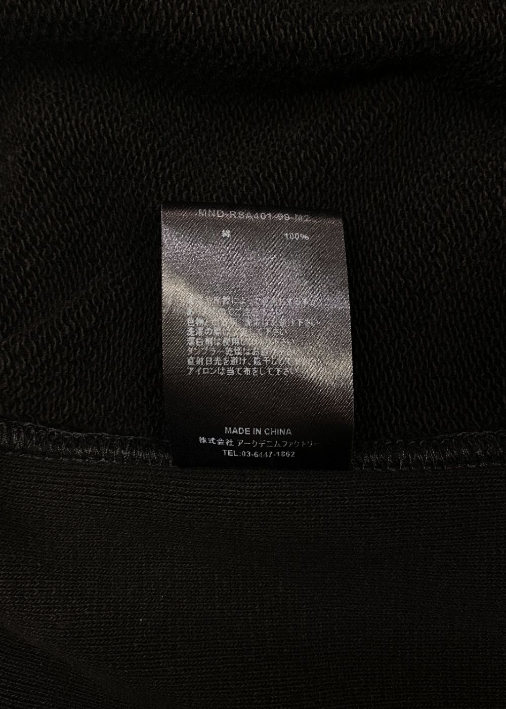 RA PRO-COTTON Crewneck Pullover (BLK) / ラッセル アスレチックス コラボスウェット