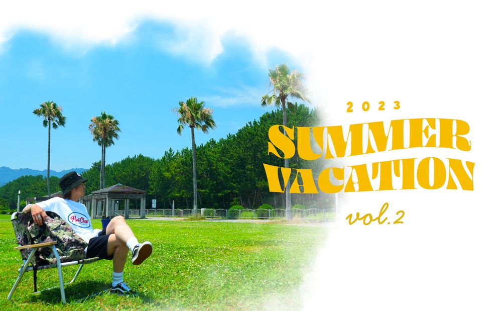 2023 SUMMER VACATION vol.2 / スタイル特集アップ致しました。