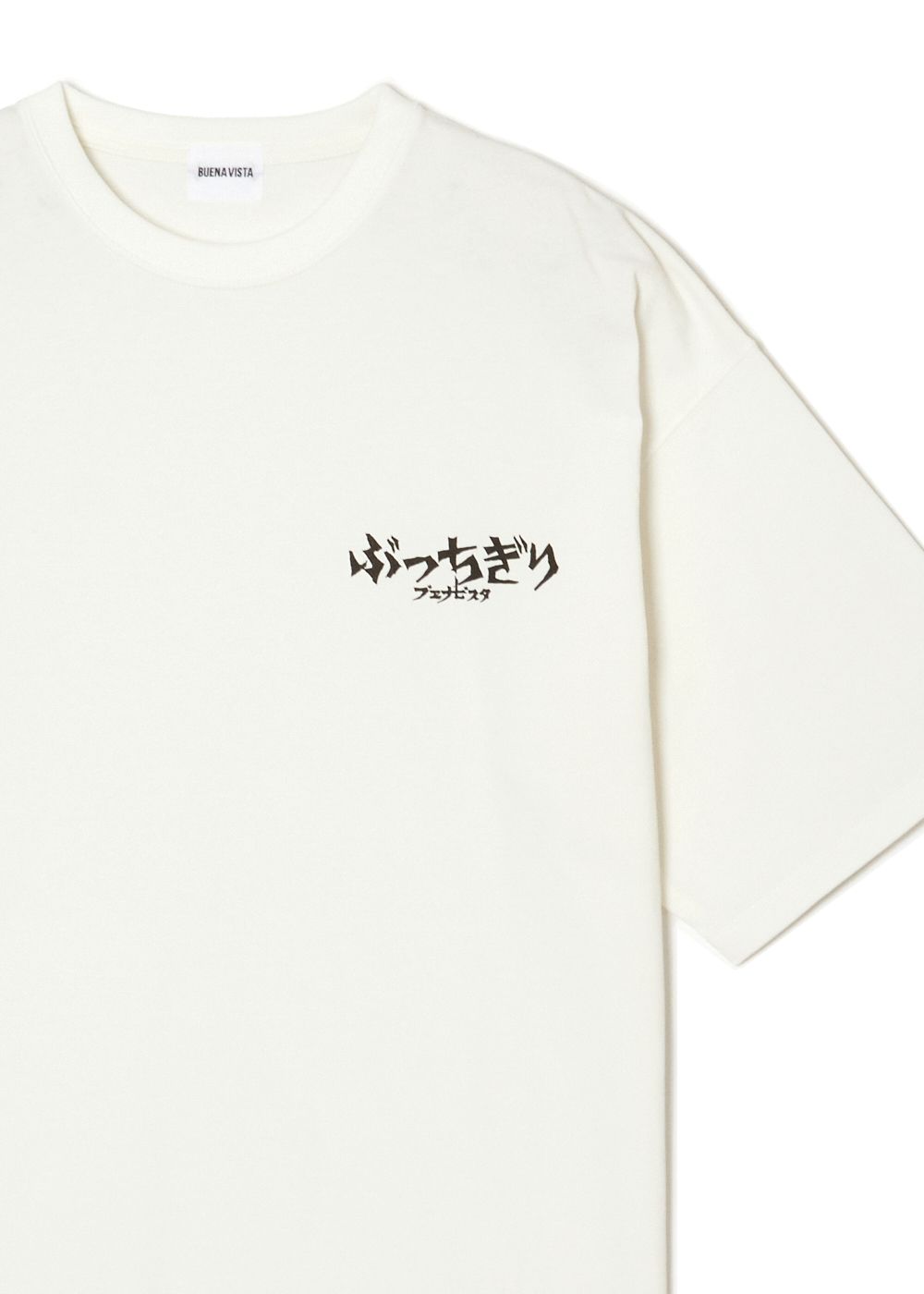 ぶっちぎりBV tee (WHITE) / ヘヴィーウェイト プリントTシャツ