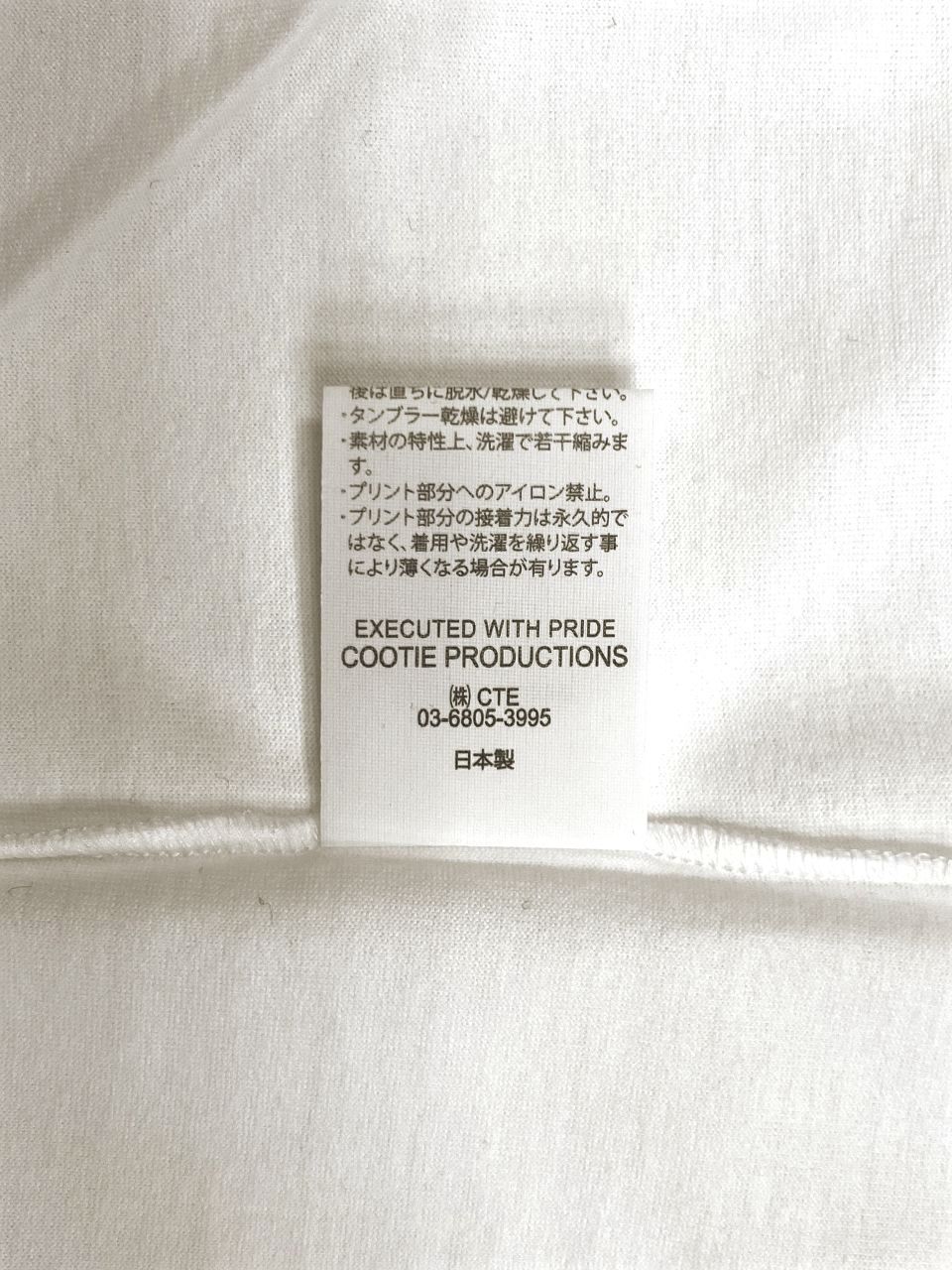 COOTIE PRODUCTIONS - Print S/S Tee (Magical Design®) (OFF IVORY) / マジカルデザイン  コラボ Tシャツ | LOOPHOLE