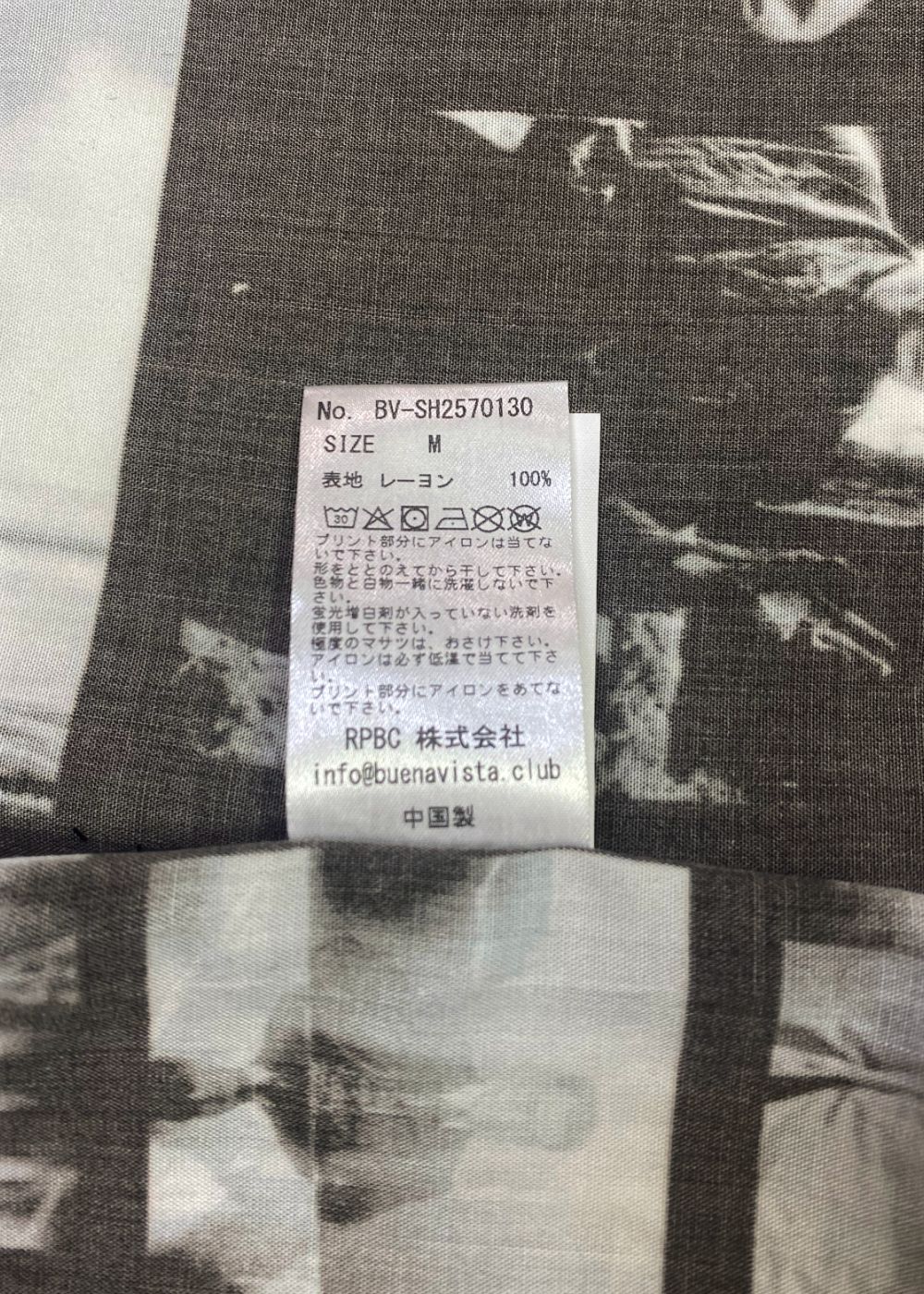 Black rain S/S shirts (BLACK) / ×ブラックレイン コラボ アロハシャツ