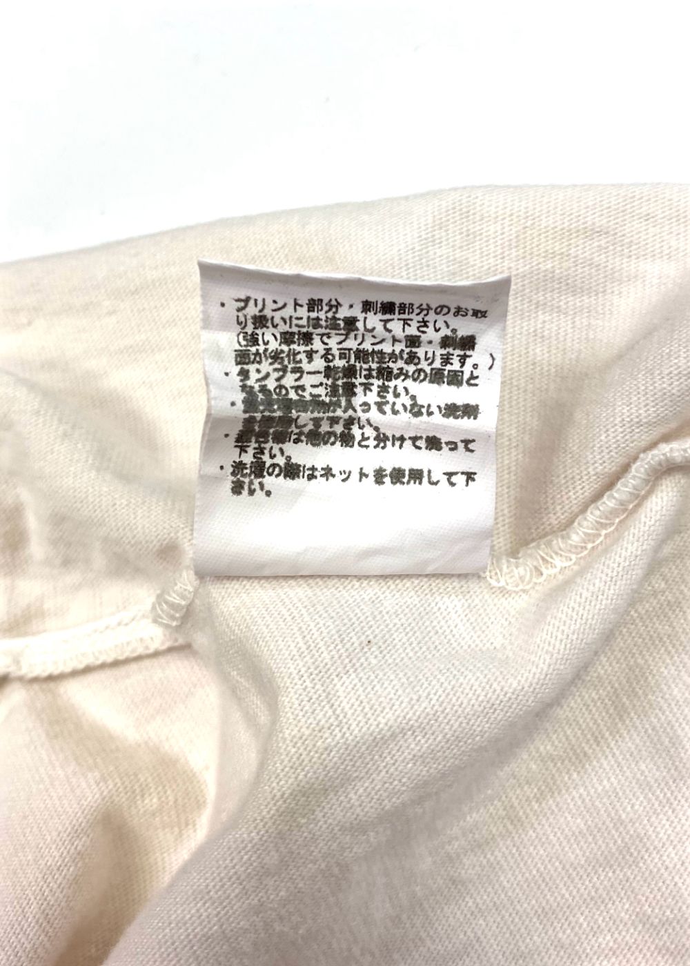 GARMENT DYE SNAKE LOGO TEE ＜BARTHDAY WORKS DESIGN＞ (WHITE) / ×バースデイワークス コラボ Tシャツ