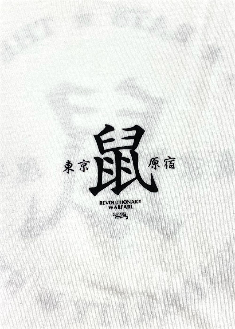 鼠 TEE (WHITE) / 鼠 Tシャツ