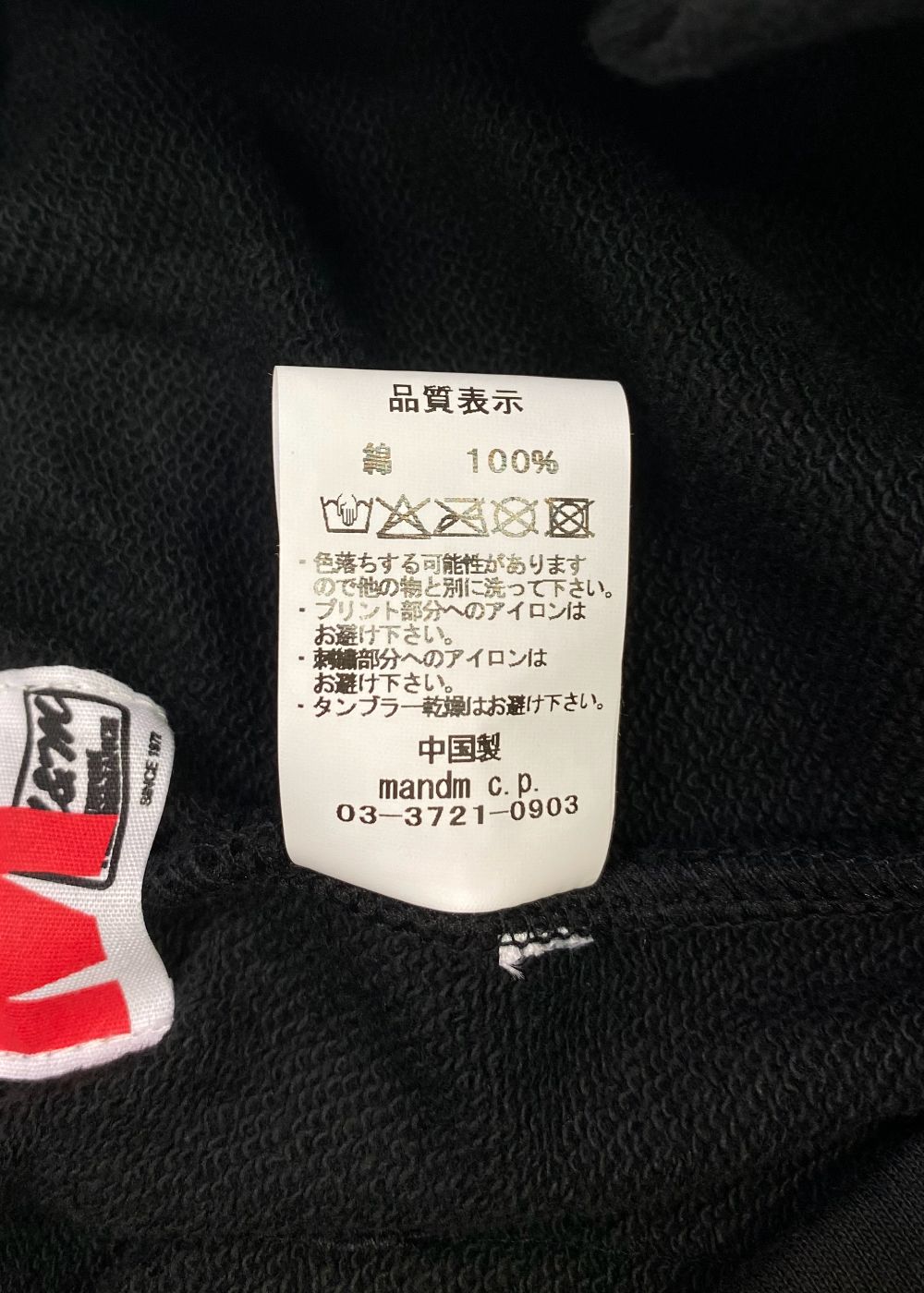 SWEAT PANTS (BLACK) / ライトオンス スウェット パンツ