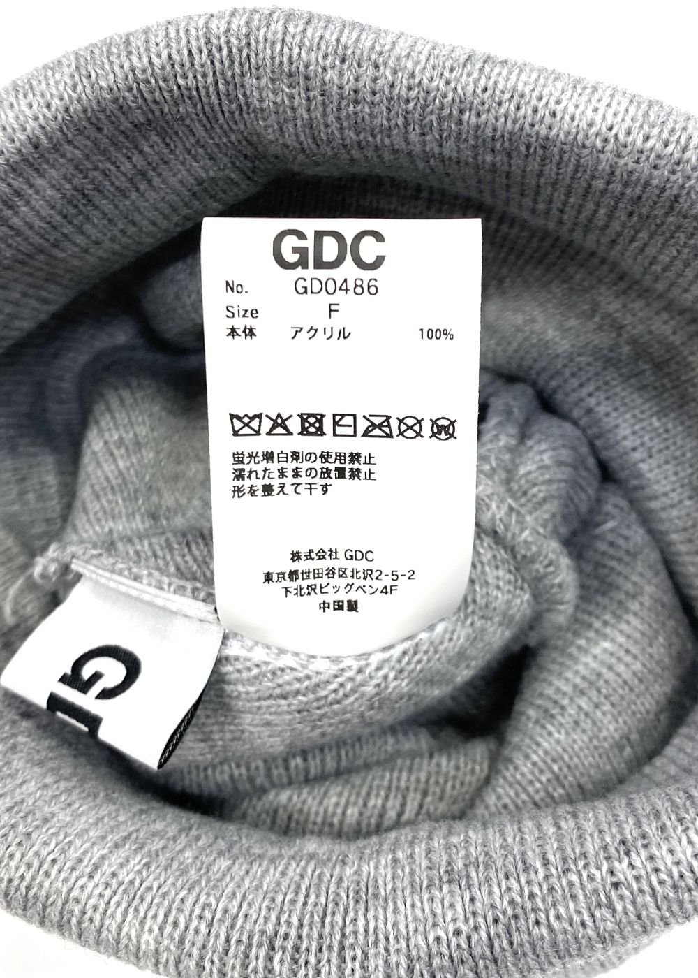Old English Knit Cap (T.GRAY) / オールドイングリッシュ ロゴ ニットキャップ。
