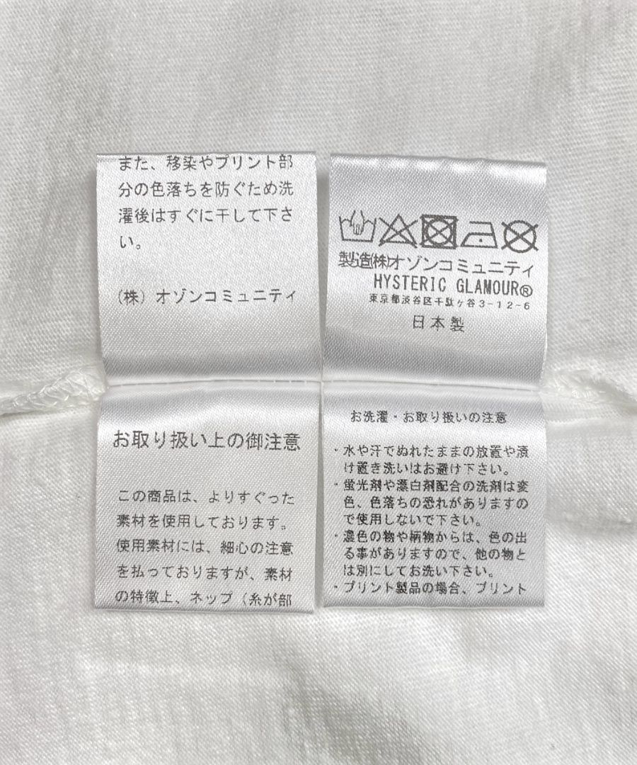× HYSTERIC GLAMOUR T-SH (WHITE) / ×ヒステリックグラマー コラボTシャツ