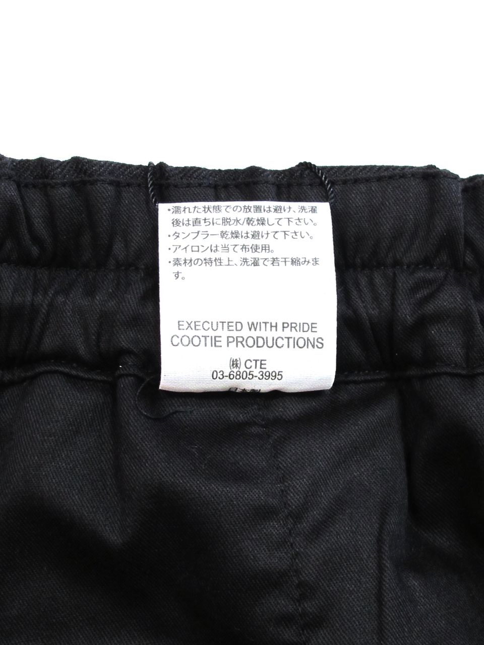 COOTIE PRODUCTIONS - T/W Gabardine 2 Tuck Easy Pants (BLACK