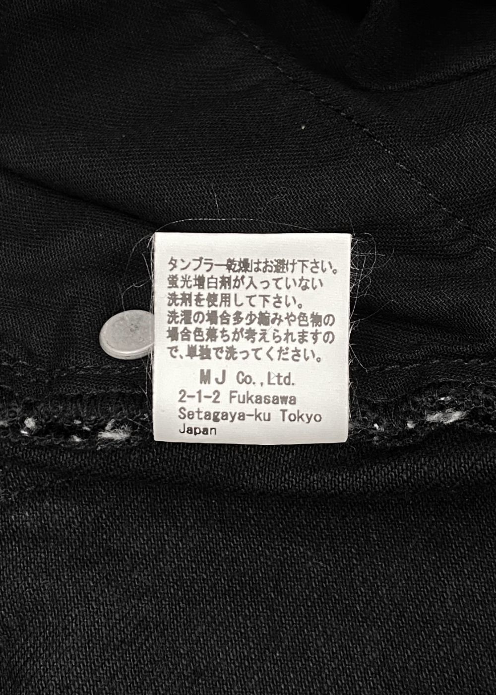 【ラスト1点】R9 DENIM PANTS (BLACK) / デニム パンツ