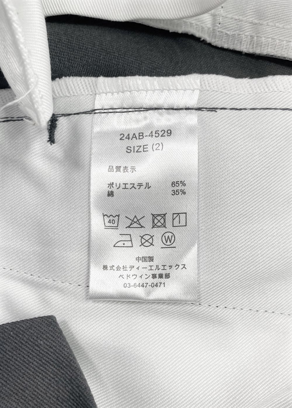 BEDWIN & THE HEARTBREAKERS - 10/L DICKIES 874 TC PANTS BEDWIN & THE HEARTBREAKERS - 10/L DICKIES 874 TC PANTS