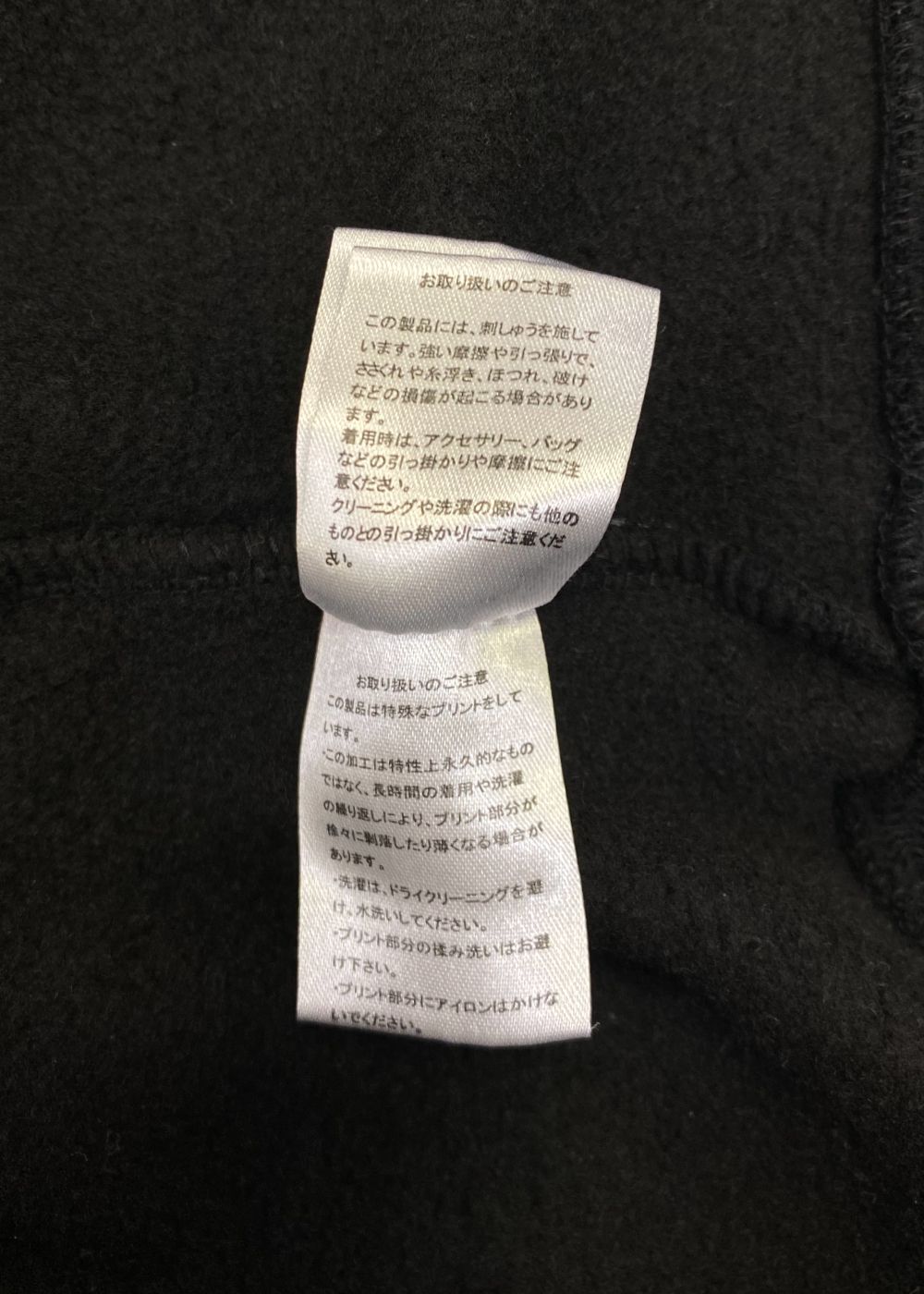 VINTAGE LOGO HOODIE (VINTAGE BLACK) / ヴィンテージ加工 ロゴ スウェット パーカー