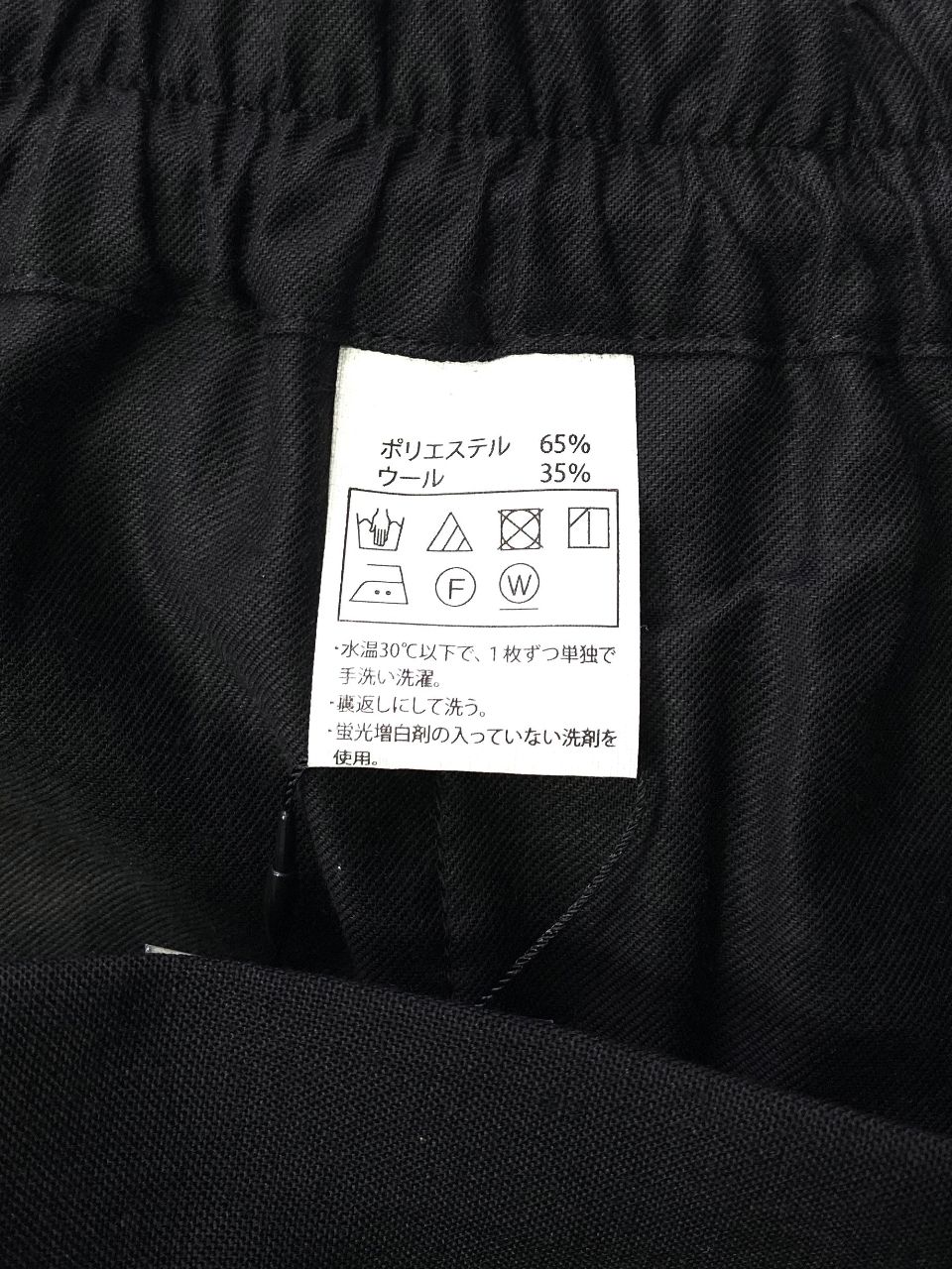 COOTIE PRODUCTIONS - T/W 2 TUCK EASY PANTS (BLACK) / ポリウール