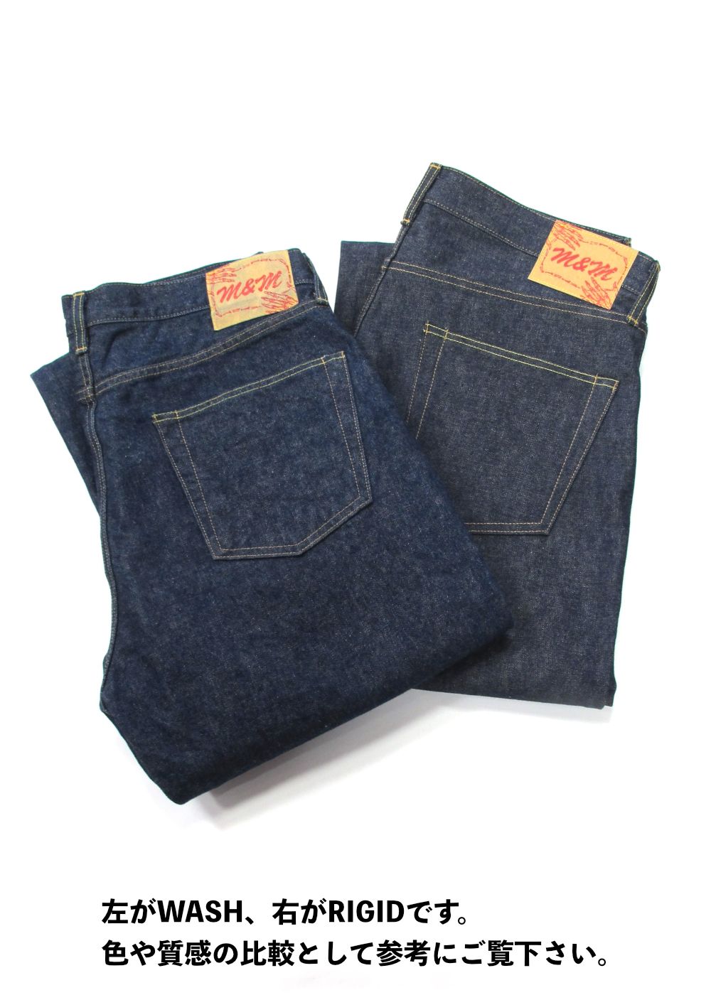 M&M CUSTOM PERFORMANCE - 14.5oz DENIM (×MASSES) (RIGID) / マシス 