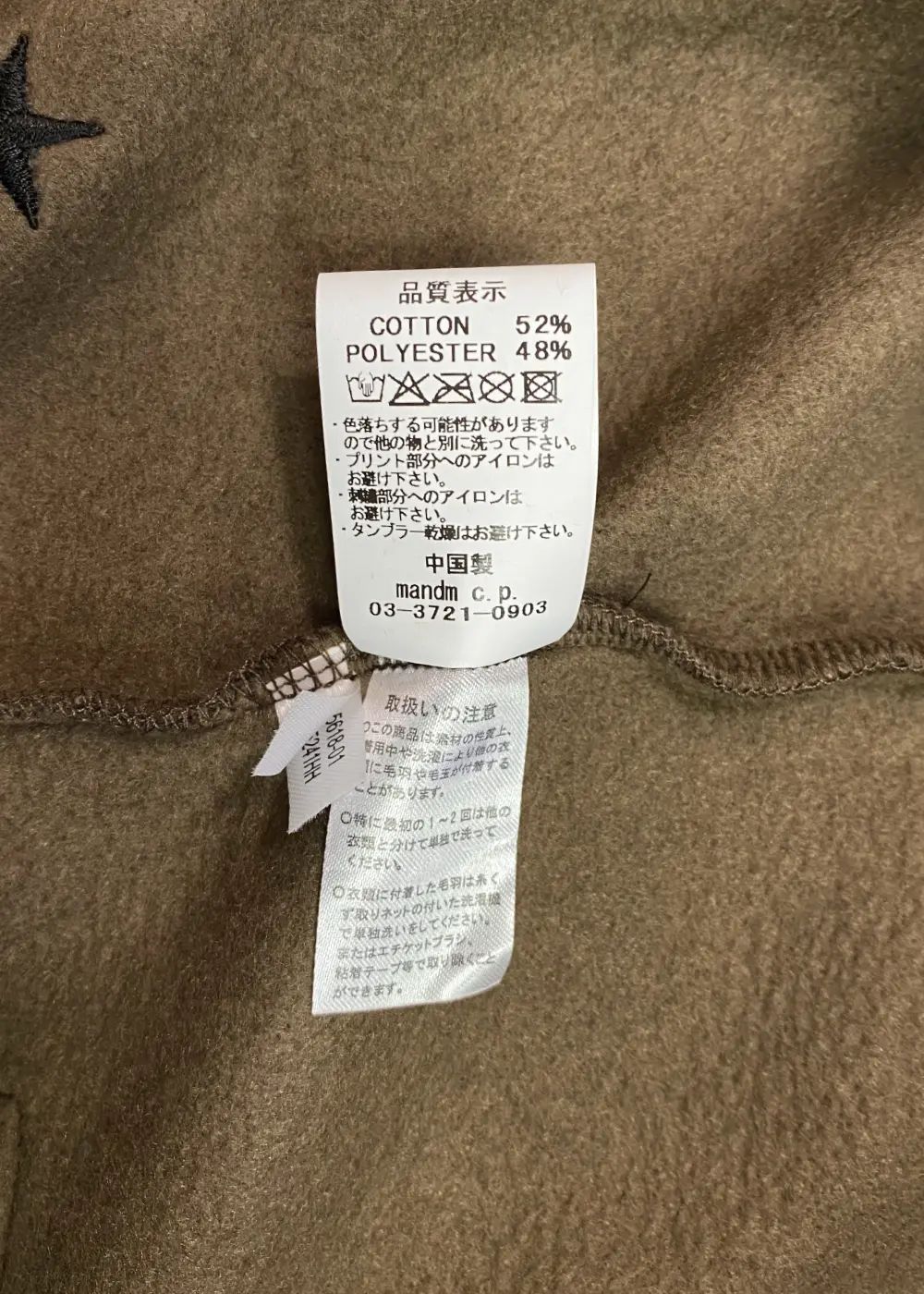 Logo Hoodie (BROWN) / ロゴ プリント スウェットパーカー