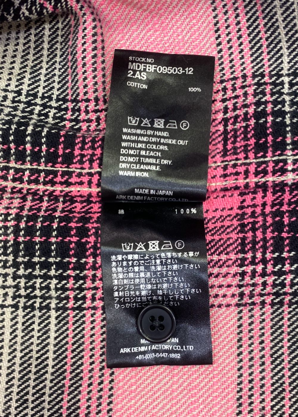Heavy Cotton Flannel Ombre Work Shirt (PINK) / ヘビー コットン オンブレチェック ネルシャツ